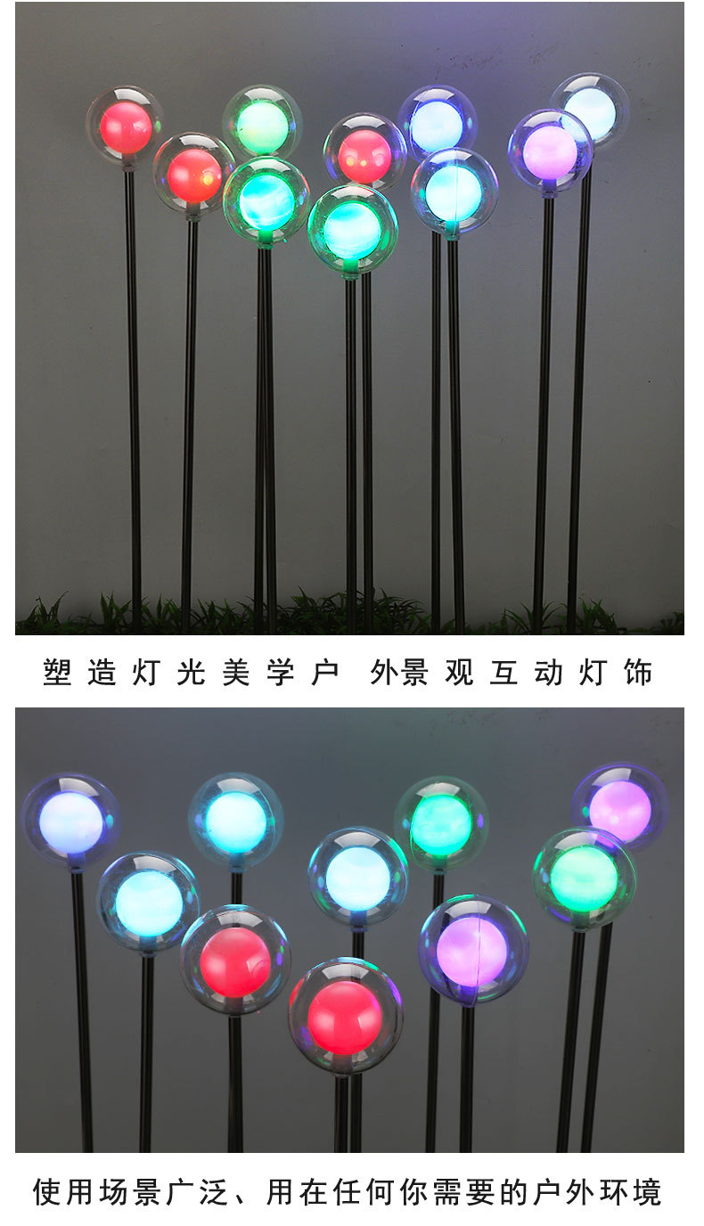 侧光纤透明圆球地插灯芦苇灯户外庭院装饰彩灯防水美陈亮化草坪灯详情11
