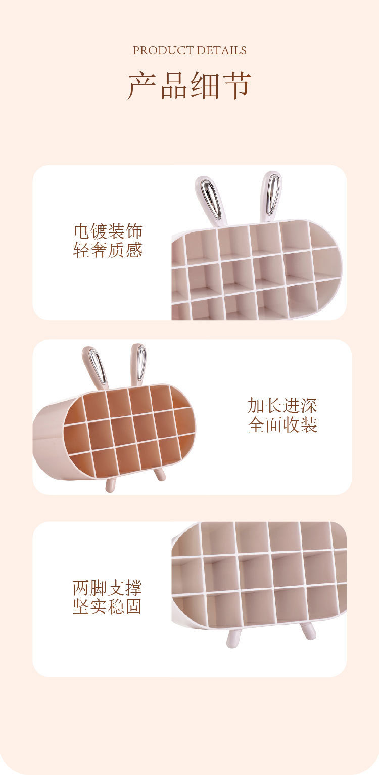 口红收纳架多格展示收纳盒子创意少女家用置物架化妆品整理盒详情11