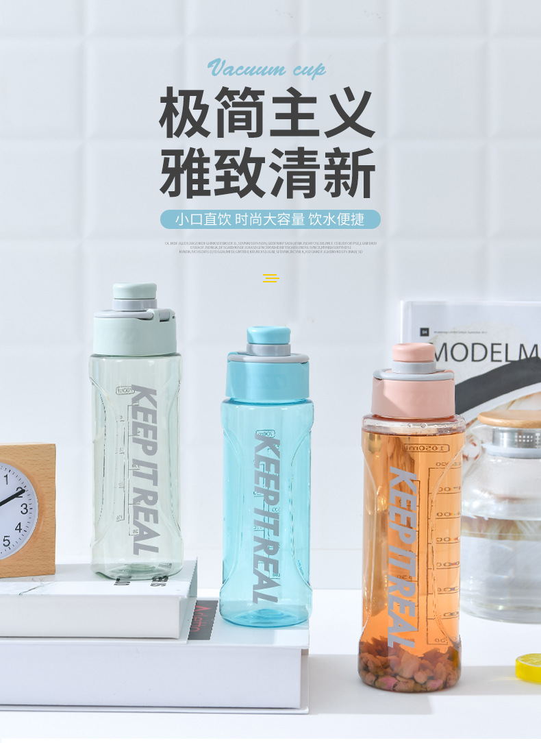 健身水壶简约便携塑料杯子大容量运动水杯男女学生随手杯茶杯防摔详情1