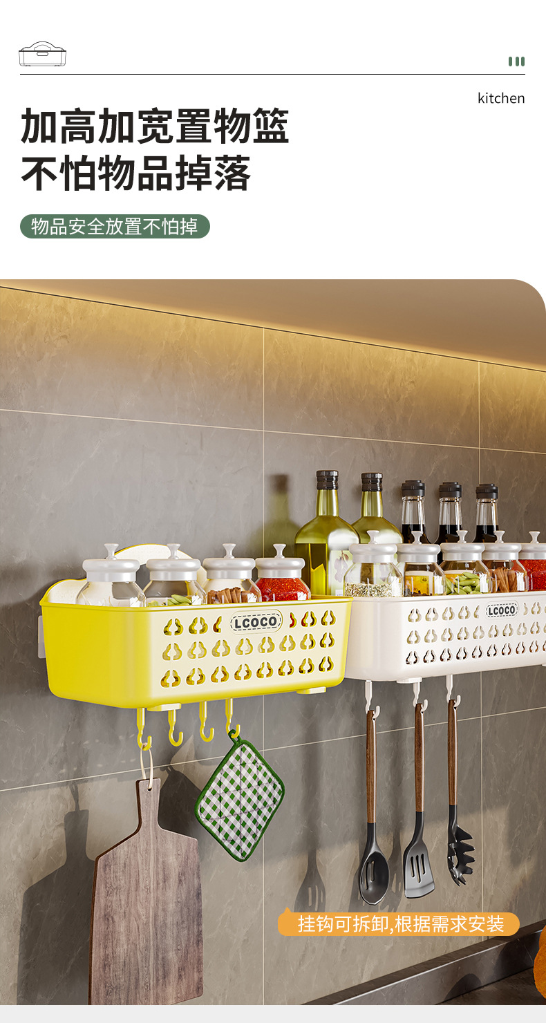 免打孔收纳篮浴室挂篮床头收纳蓝植物架挂蓝沥水收纳蓝储物小蓝子详情4