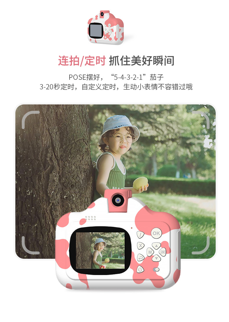 工厂直销 儿童相机 儿童高清WiFi数码打印相机卡通奶牛拍照录像双镜头拍立得照相机详情15