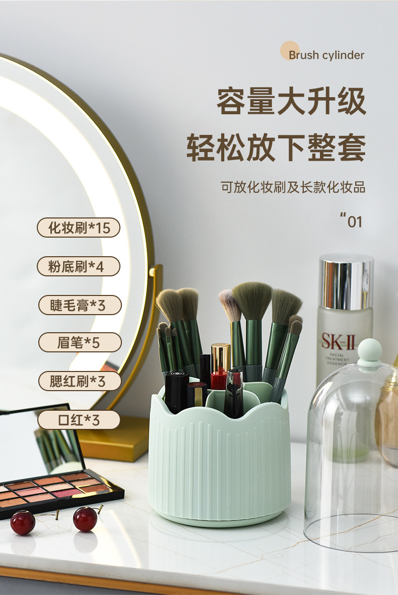 Simple rotating makeup brush storage cylinder, dust-proof eyebrow pencil, eye shadow and lipstick shelf, desktop cosmetics compartmentalized storage box pic 4