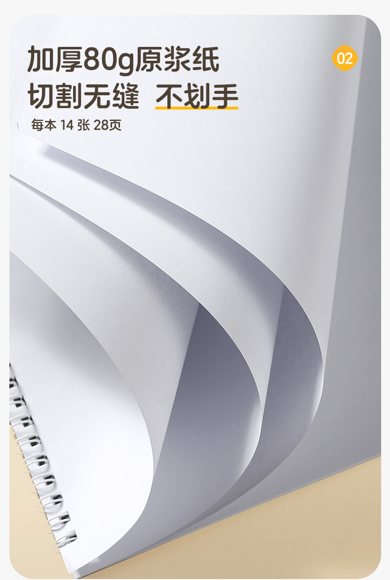 儿童卡通画本空白活页速写本跨境现货批发A4原浆纸加厚线圈素描本详情4