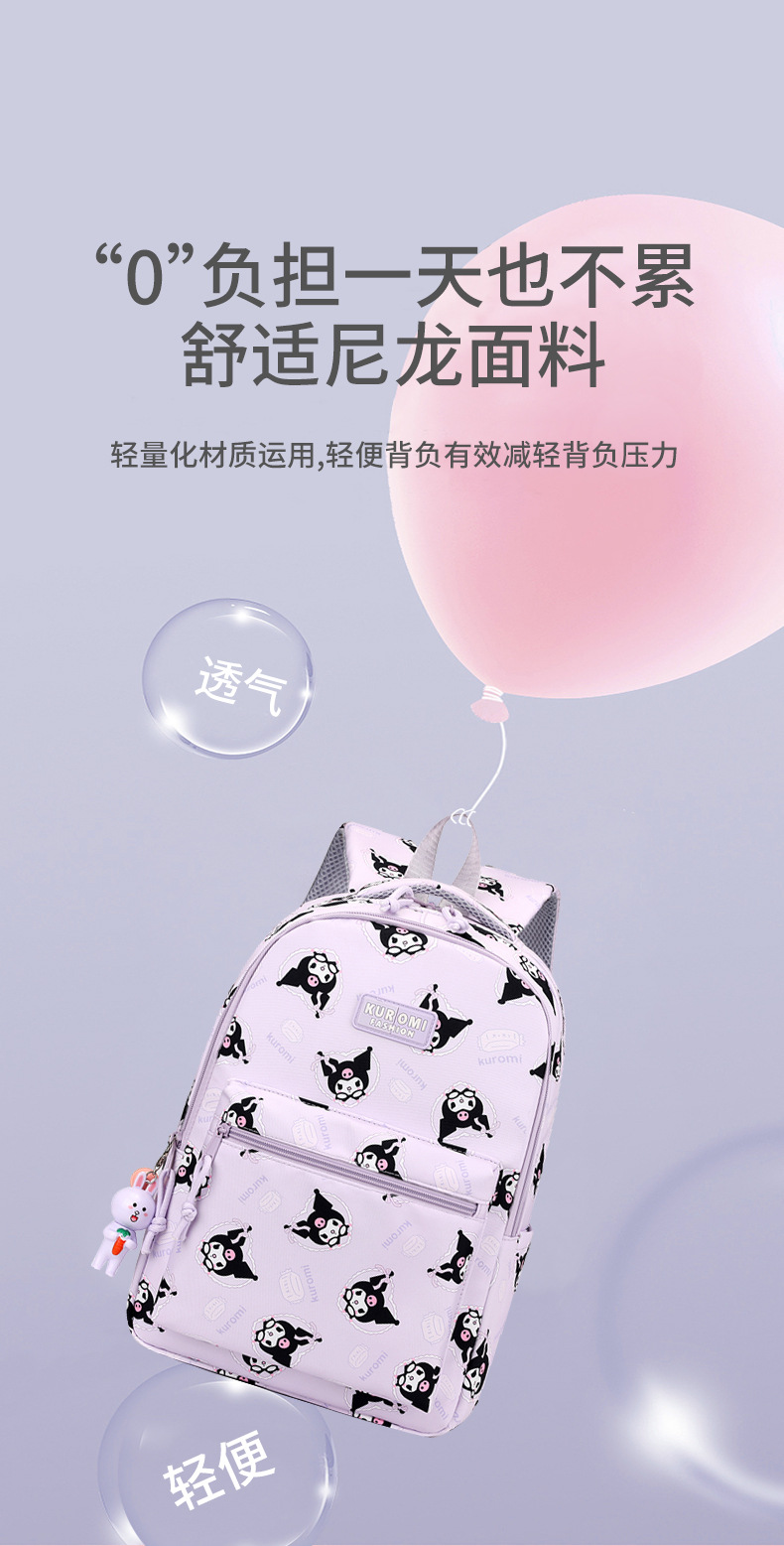 书包女1-3小学生4-6年级儿童6-12岁周女生公主轻便减负多层背包酷详情11