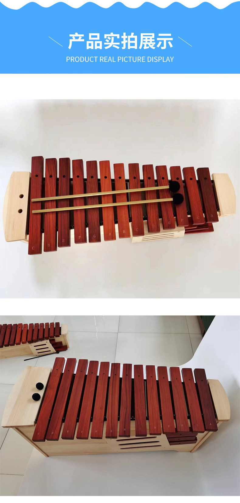 奥尔夫乐器批发教学仪器儿童打击乐器中高低音铝板琴幼儿园木琴详情6