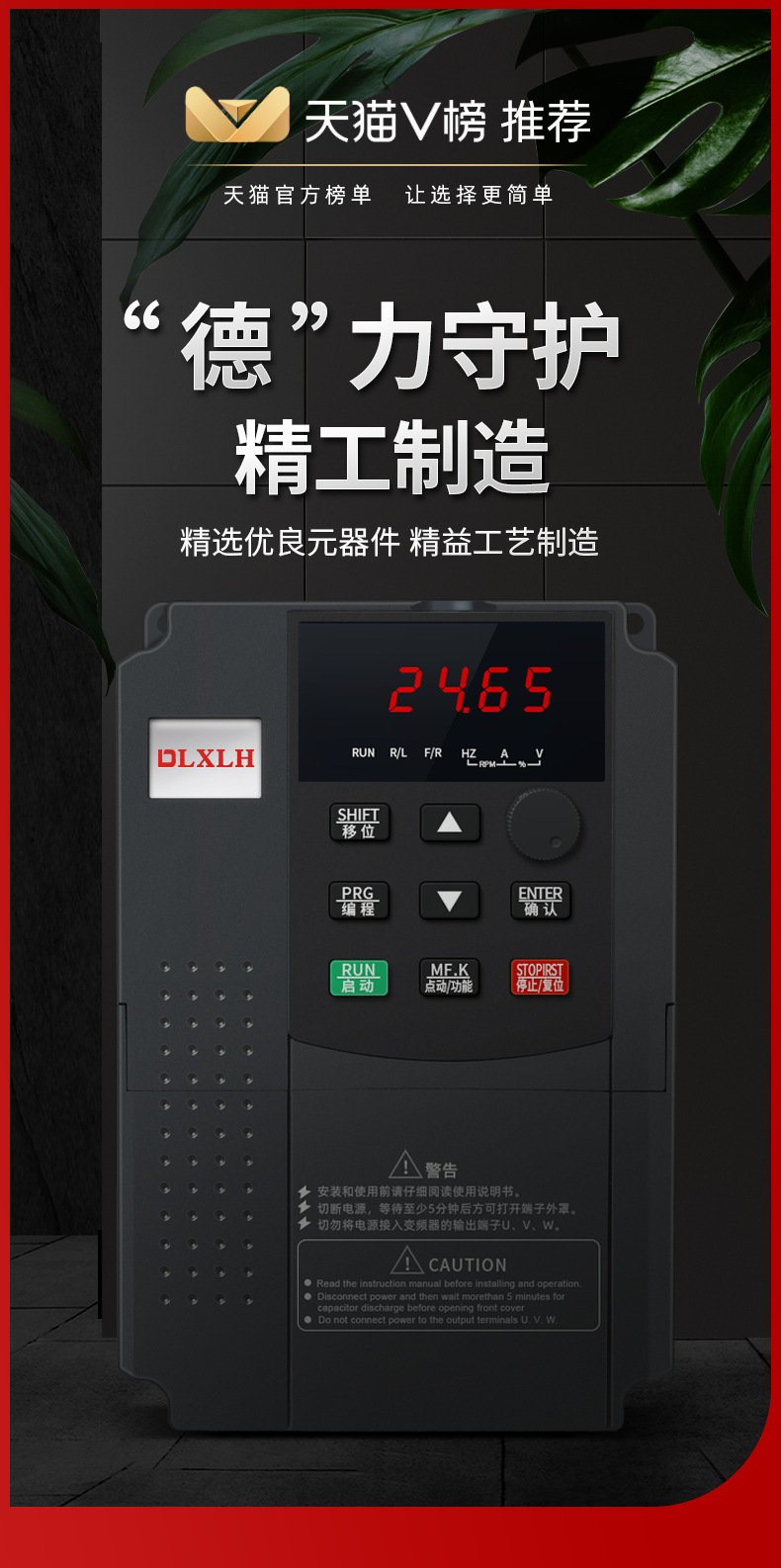 红详情_01.png