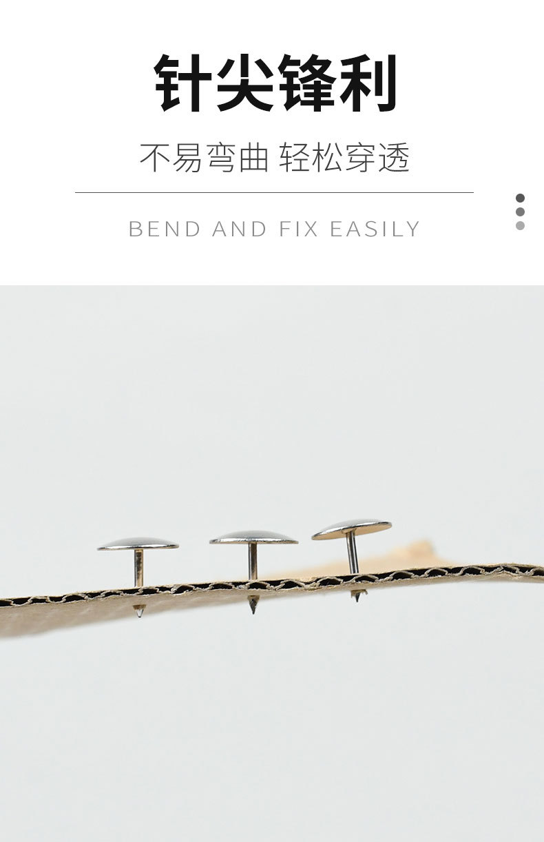 炜搏 简约图钉按钉大头钉圆头装饰钉轻松穿透专业固定金属工字钉详情4