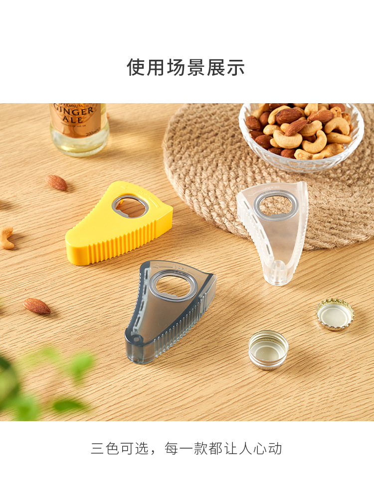 KM 5099 Multi-purpose can opener, anti-slip cap Tightening device, effort-saving bottle cap tightening device, Multi-functional cap opening and tightening pic 33