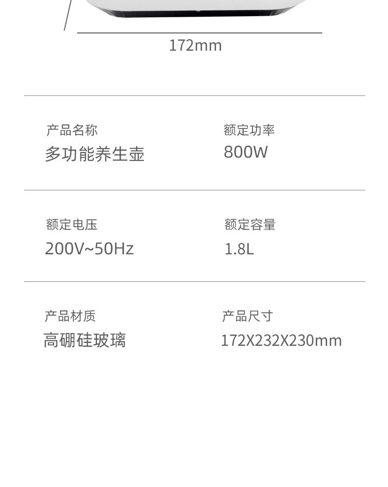 分段_10