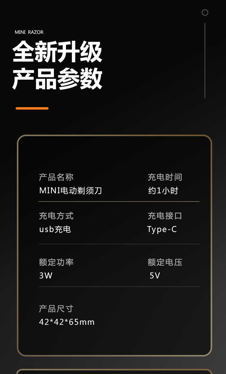 Mini electric shaver, small portable razor, powerful charging shaving device, douyin fast voice replacement pic 11
