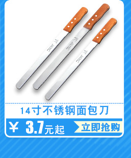 Yangjiang factory has 420 stainless steel mirror-finished triangular spatulas, pizza spatulas, baking tools and cake spatulas in stock pic 4