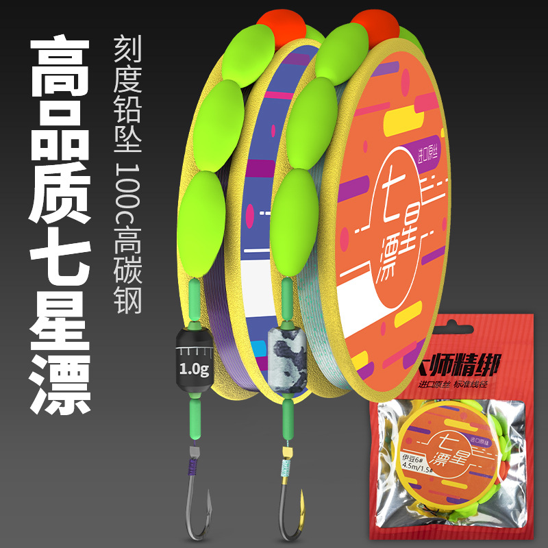Lin Hu fishhook, tied sub-line, double hook, finished hook, sleeve hook, new Guandong finished sub-line, Shihang, Isene wholesale pic 10