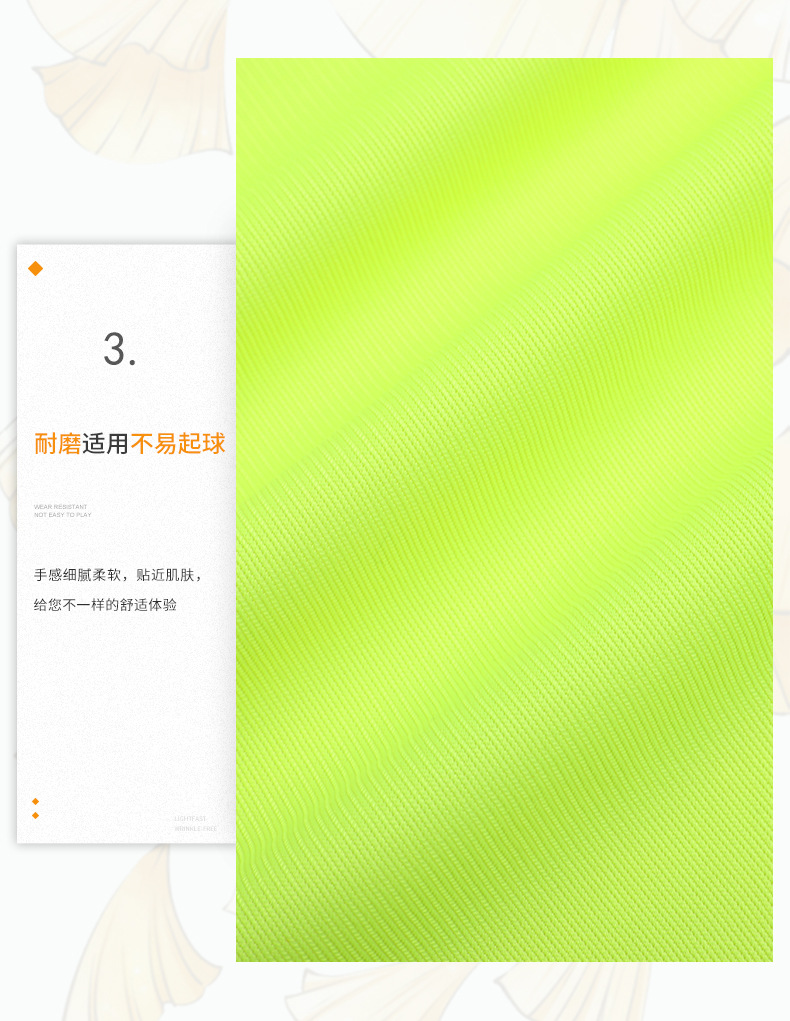 Textile 100g full polyester warp knitted sandwich traffic police fabric flat fluorescent sports school uniform lining material pic 5