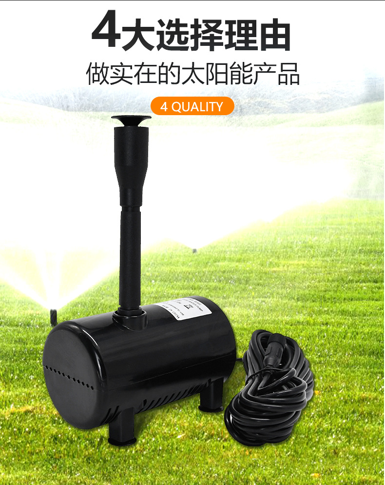 静音12V太阳能无刷直流微型喷泉水泵假山花园鱼池景观带2种喷头详情4