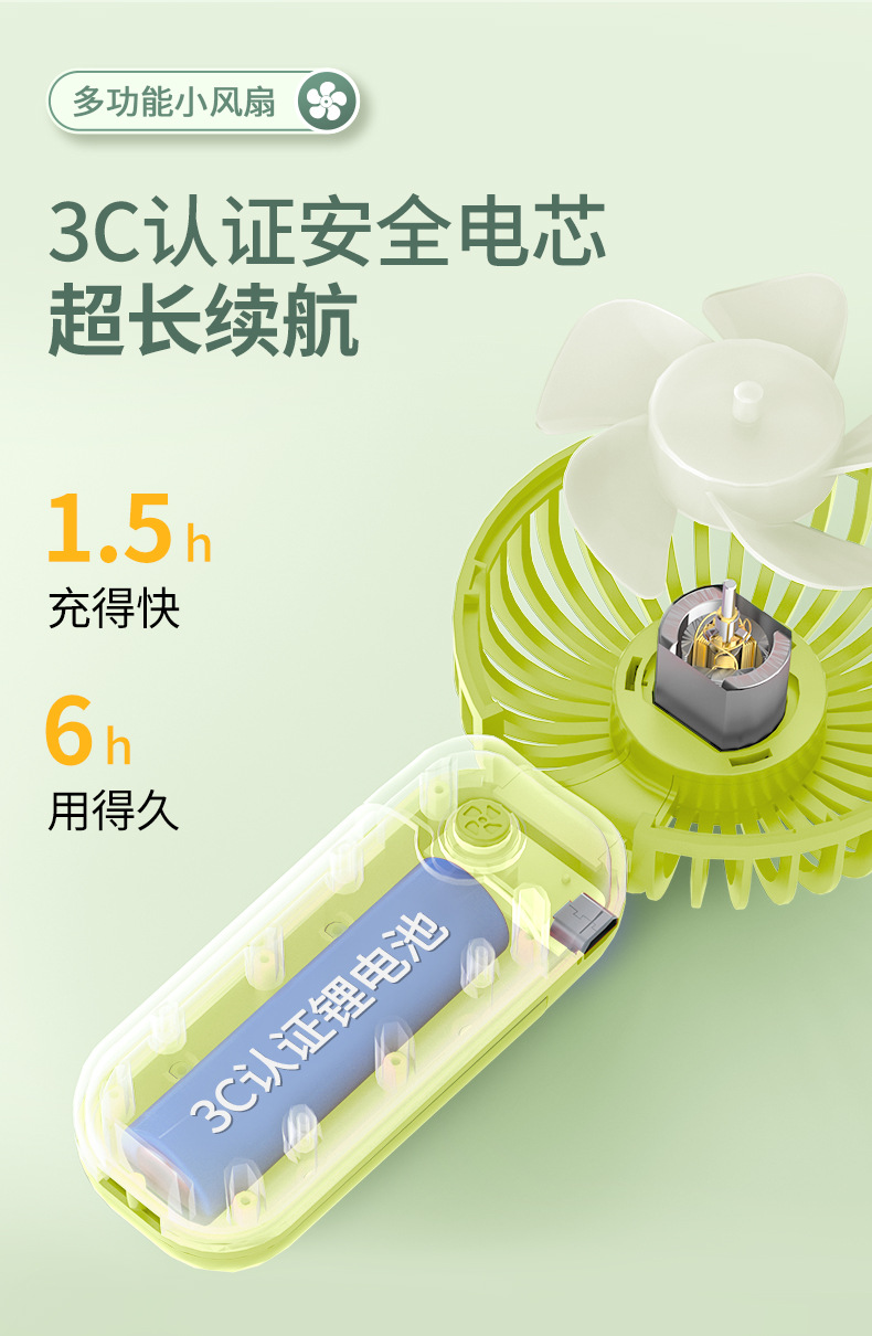 商务纯色手持小风扇迷你便携式随身风扇可充电usb户外小电风扇详情10
