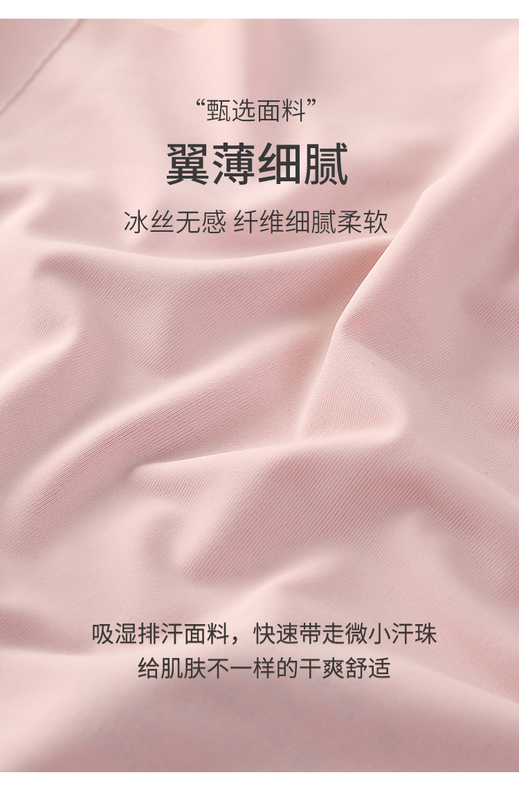 尚品安心一代无痕无钢圈冰丝聚拢大码跑步背心瑜伽运动内衣女文胸详情19