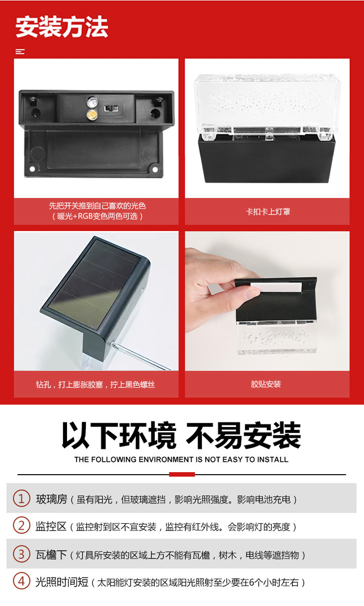New cross-border staircase light, LED acrylic outdoor garden fence light, waterproof atmosphere solar step light pic 10