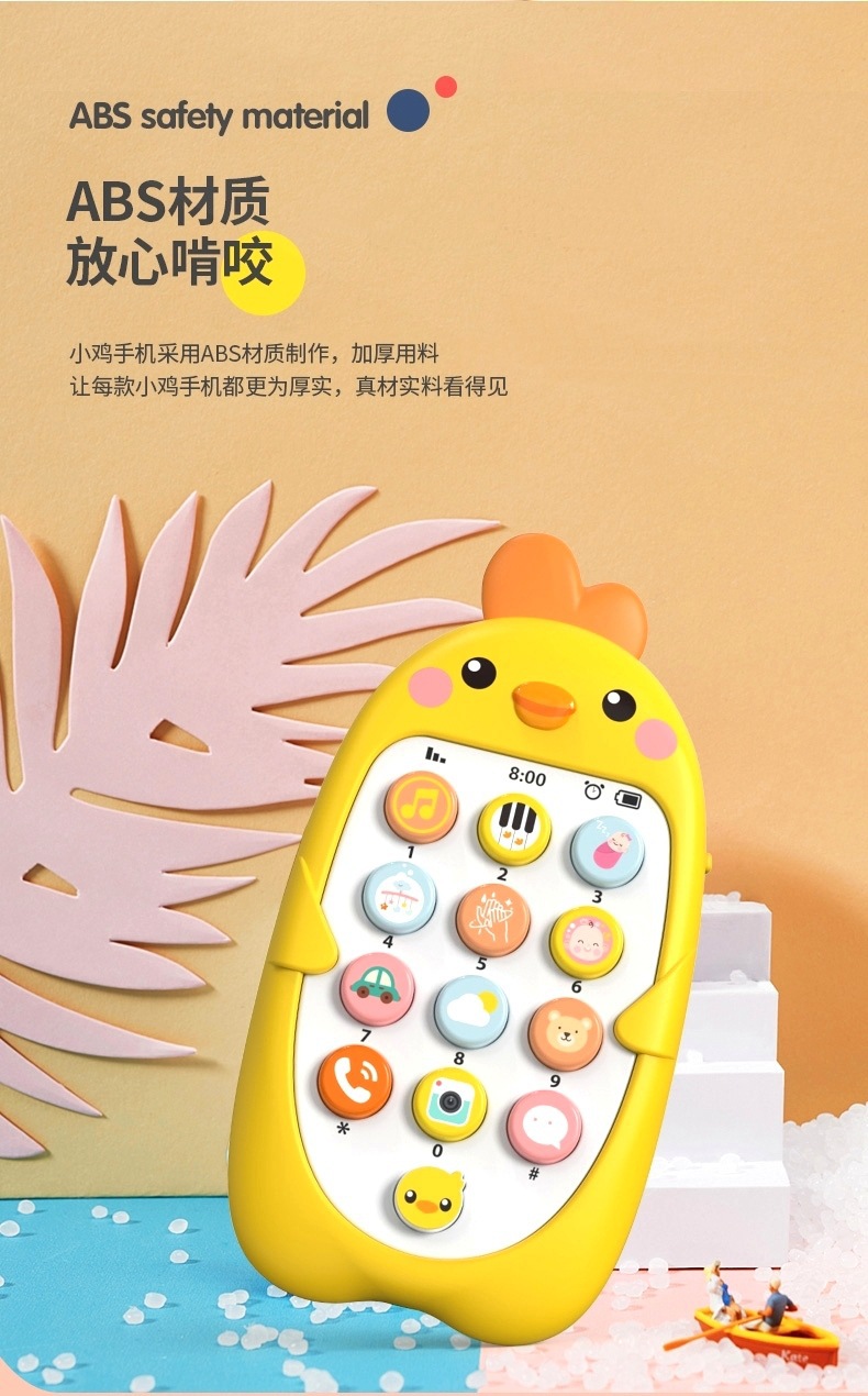 儿童早教双语手机玩具 婴儿可咬牙胶仿真音乐电话益智学习故事机槐兴22222详情14