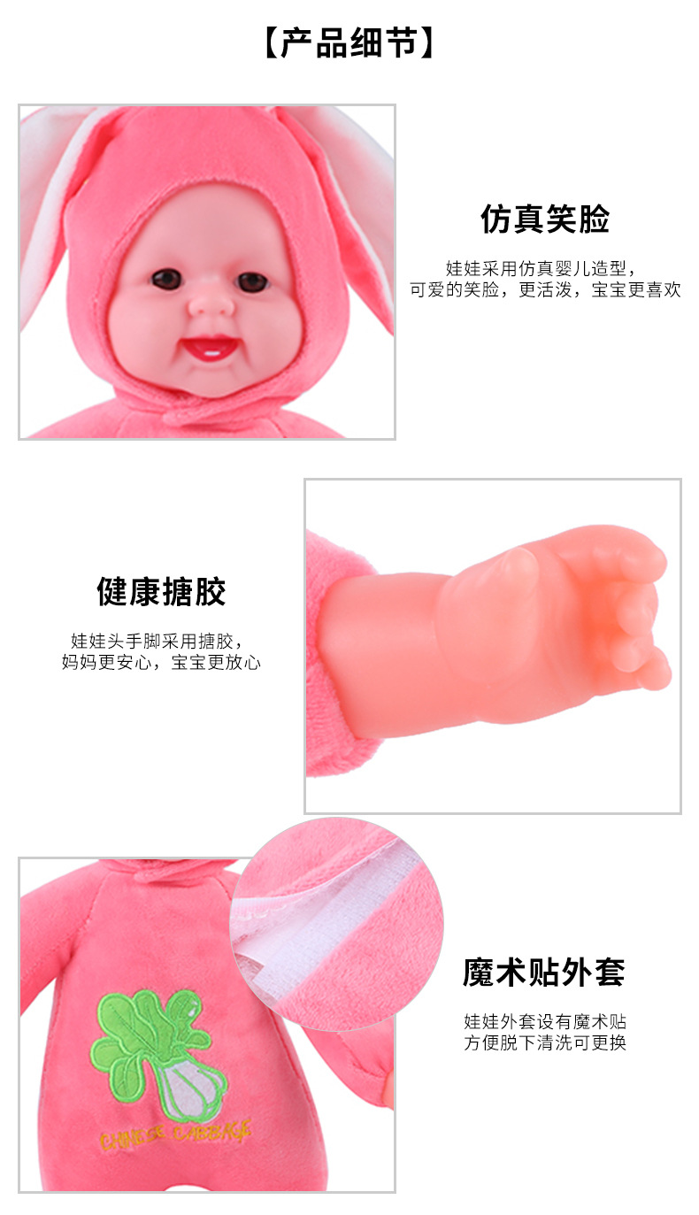 厂家直供仿真娃娃新款兔耳朵公仔填充棉搪胶洋娃娃可爱芭比套头玩具现货 创意安抚陪睡玩偶 娃娃推车石膏玩具详情7