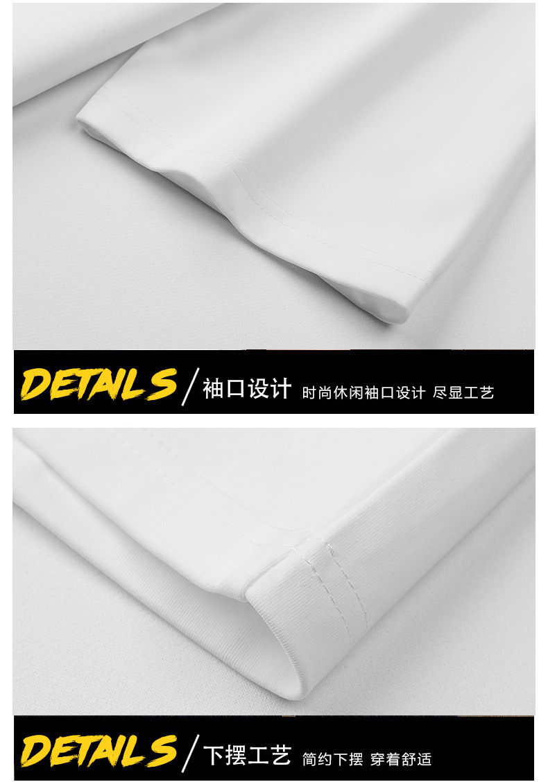 白色短袖t恤男士夏季2025新款潮牌ins大码薄款半袖体恤男装上衣服详情26