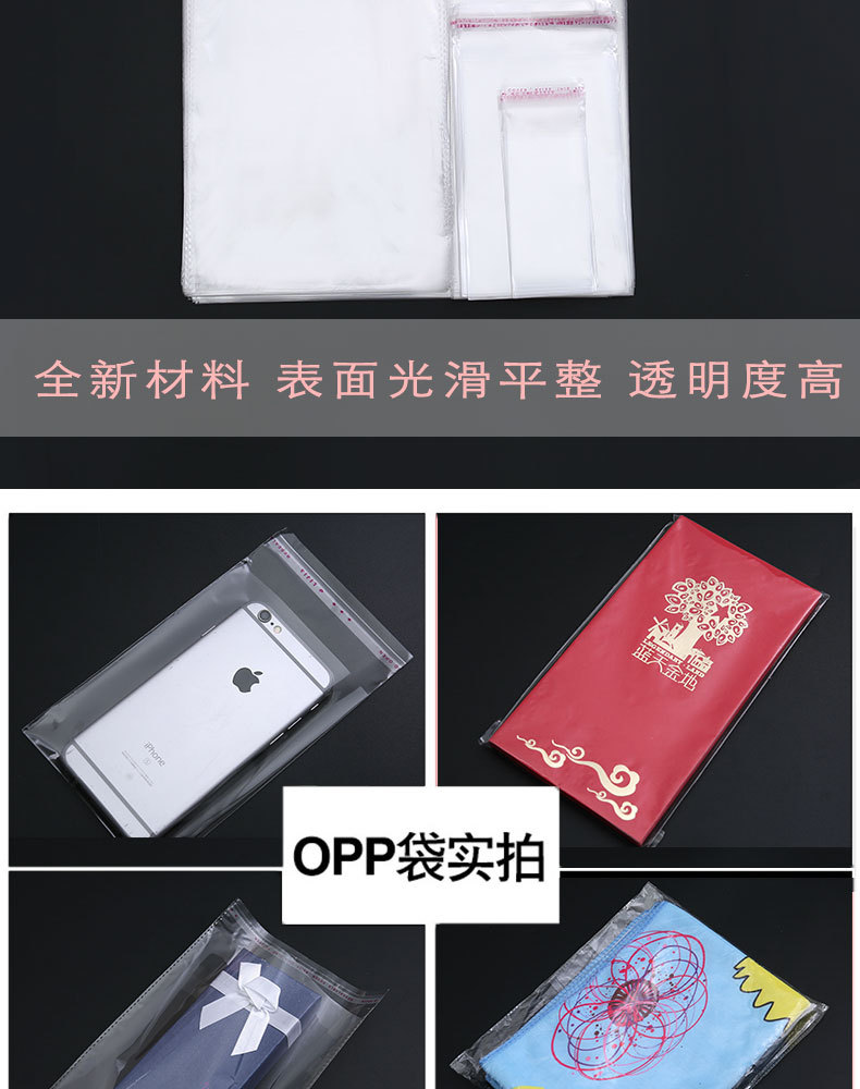 opp bags, self-adhesive packaging bags, opp bags, clothing packaging bags, opp plastic bags, small bags in stock for wholesale pic 5