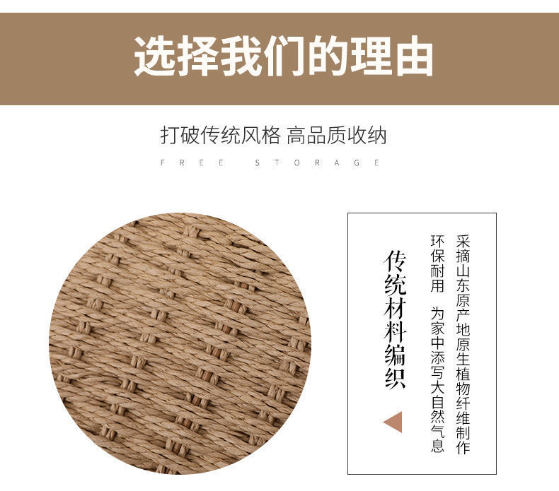 桌面收纳盒编织储物藤编收纳筐家用杂物零食筐钥匙客厅化妆品收纳详情6