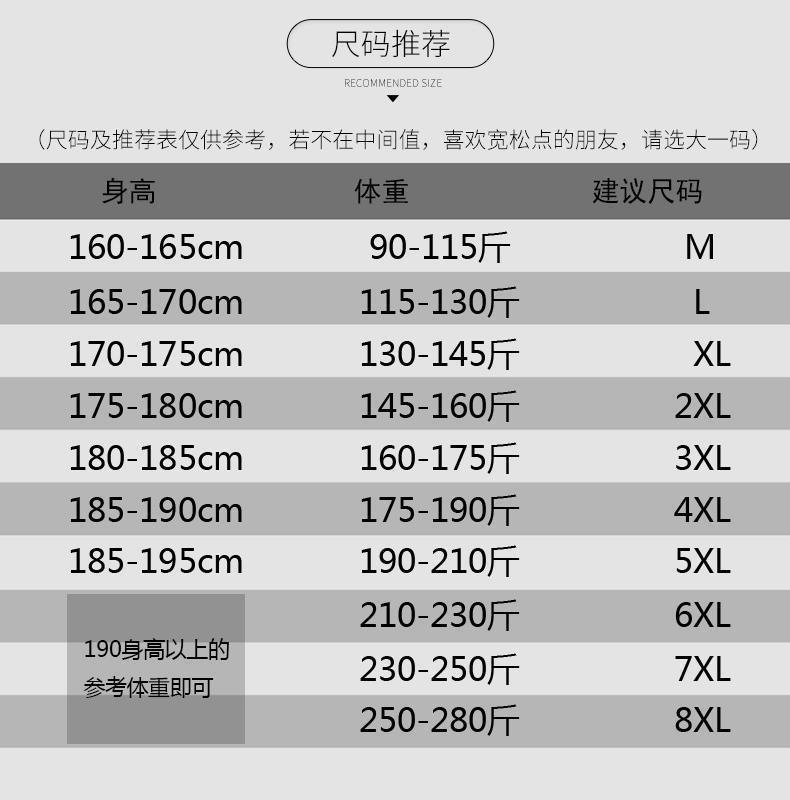 冰丝裤男士夏季超薄款网眼速干运动休闲长裤宽松加肥加大码空调裤详情9
