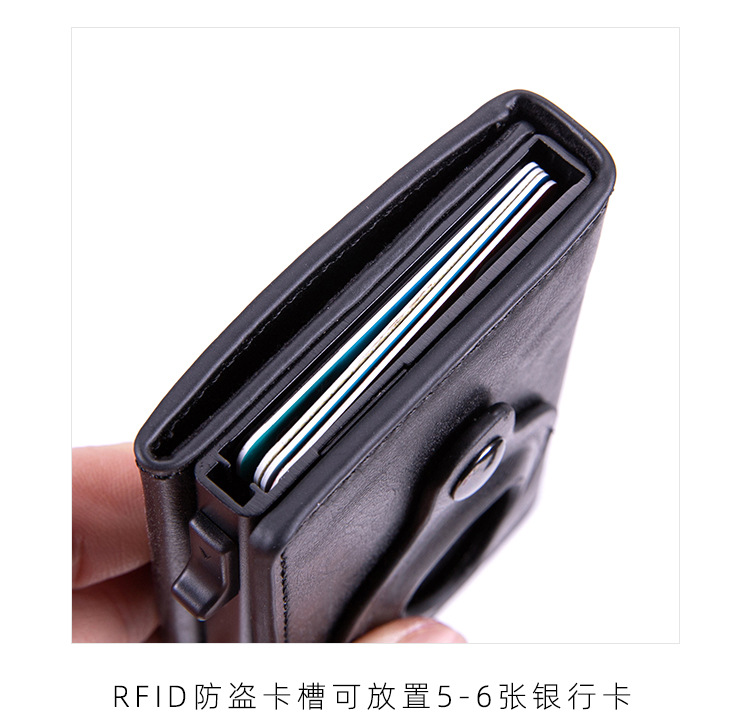 追踪器FRID卡包侧键_08.jpg
