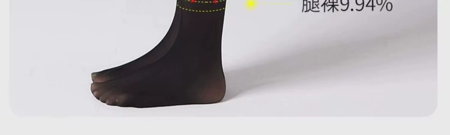 黑丝袜女秋冬大码空姐灰黑透肤光腿神器打底袜女士加绒加厚连裤袜详情9