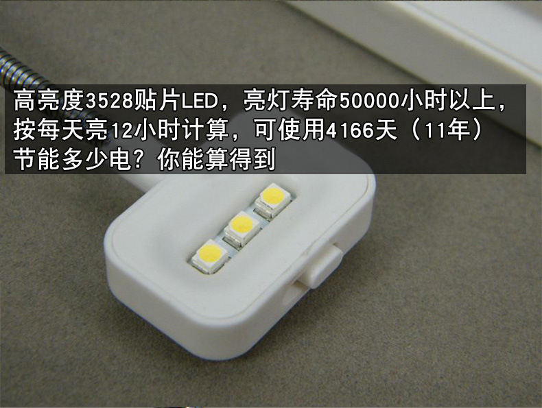 太阳能LED夹书灯学生台灯USB充电阅读灯 学生台灯USB充电阅读灯详情36