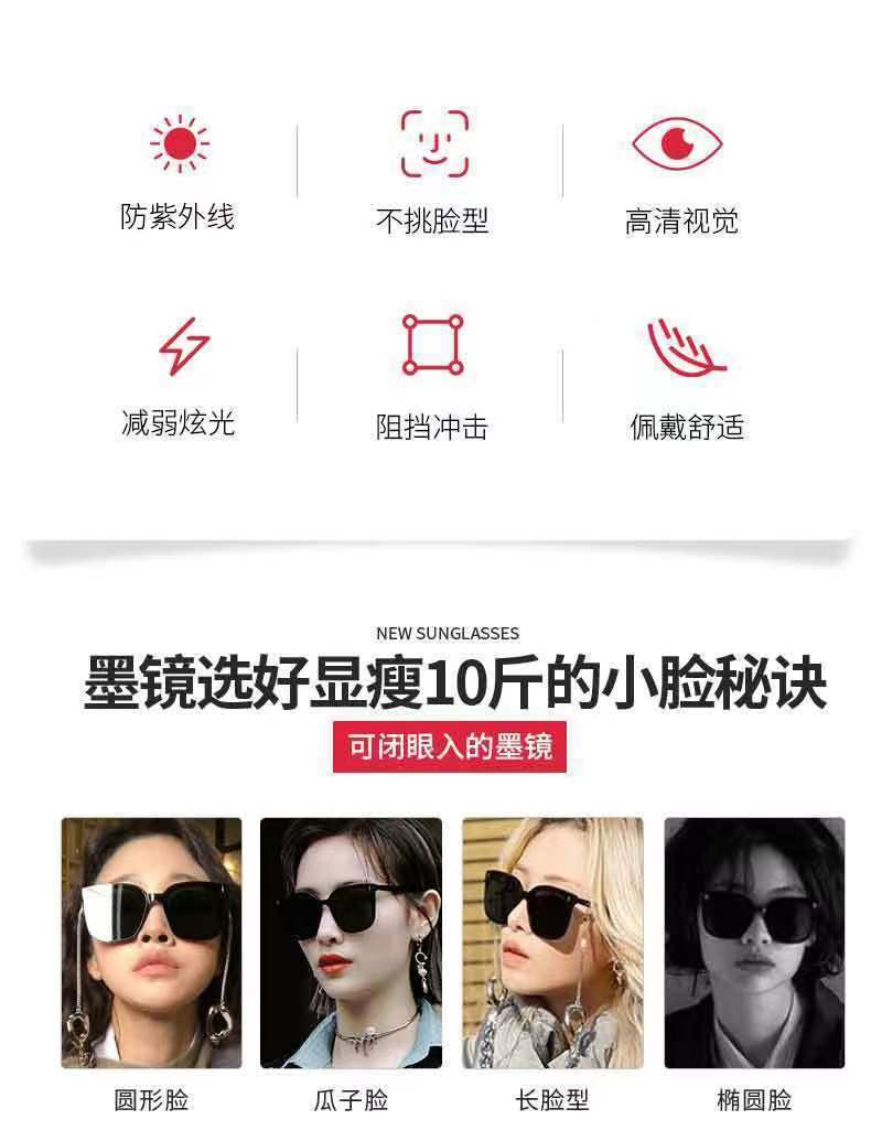 In 2024, the best-selling gm sunglasses for women exude a sense of high-end fashion with square frames. These sunglasses are popular on the streets and offer UV protection pic 13