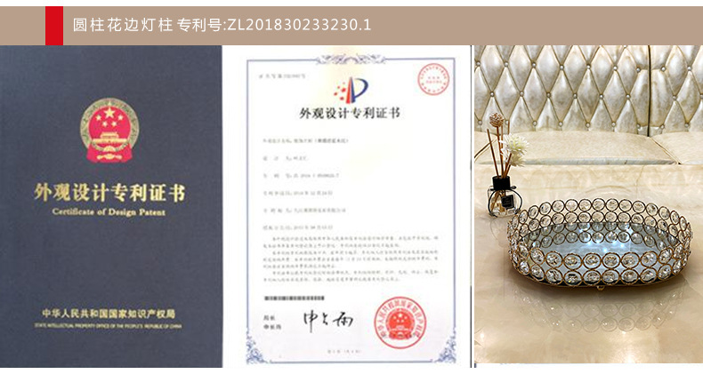 爆款欧式客厅高档水晶水果盘椭圆家居桌面收纳盘奢华法国红酒托盘详情14