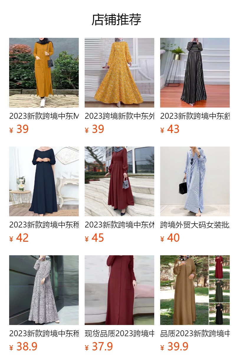 2023时尚春秋新款连衣裙女式泡泡袖纯色背心长袍女士休闲宽松长裙详情21