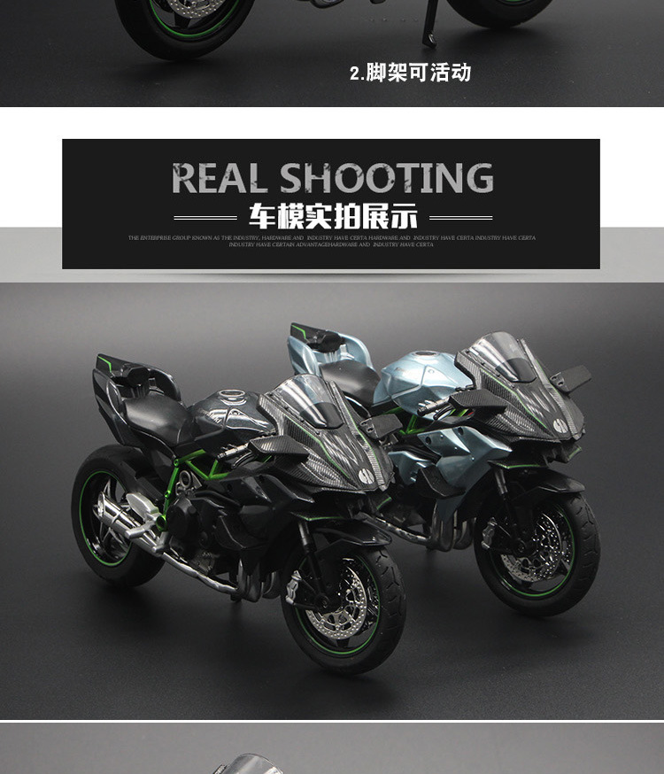 华一1:12川崎摩托车模型杜卡笛合金摩托车模型儿童带声光滑行详情18