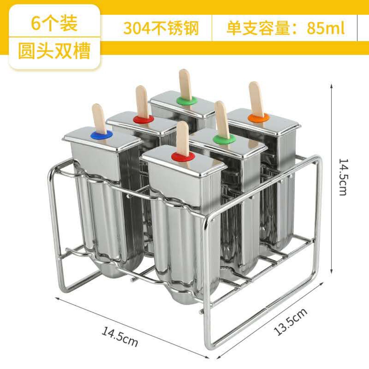 雪糕模具304不锈钢双槽棒冰模具商用冰淇淋模具制冰盒厂家批发详情1