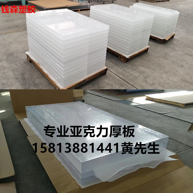 Acrylic sheet, organic glass sheet, silk-screen printing, heat-bent uv acrylic, popular acrylic sheet, laser cutting pic 6