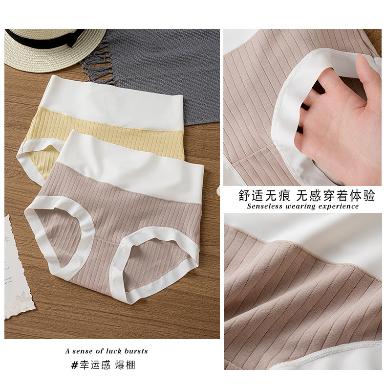 Wholesale of 60 pieces of Xinjiang long-staple cotton pure cotton mid-high waist tapered belly all-cotton antibacterial crotch seamless underpants for women pic 16