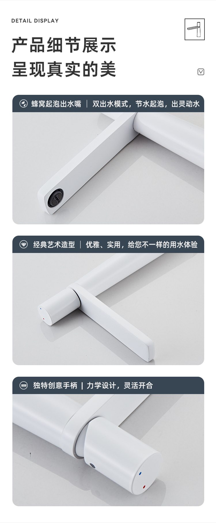 白色面盆水龙头卫生间个性创意浴室枪灰色冷热洗手台上盆龙头黄铜详情16