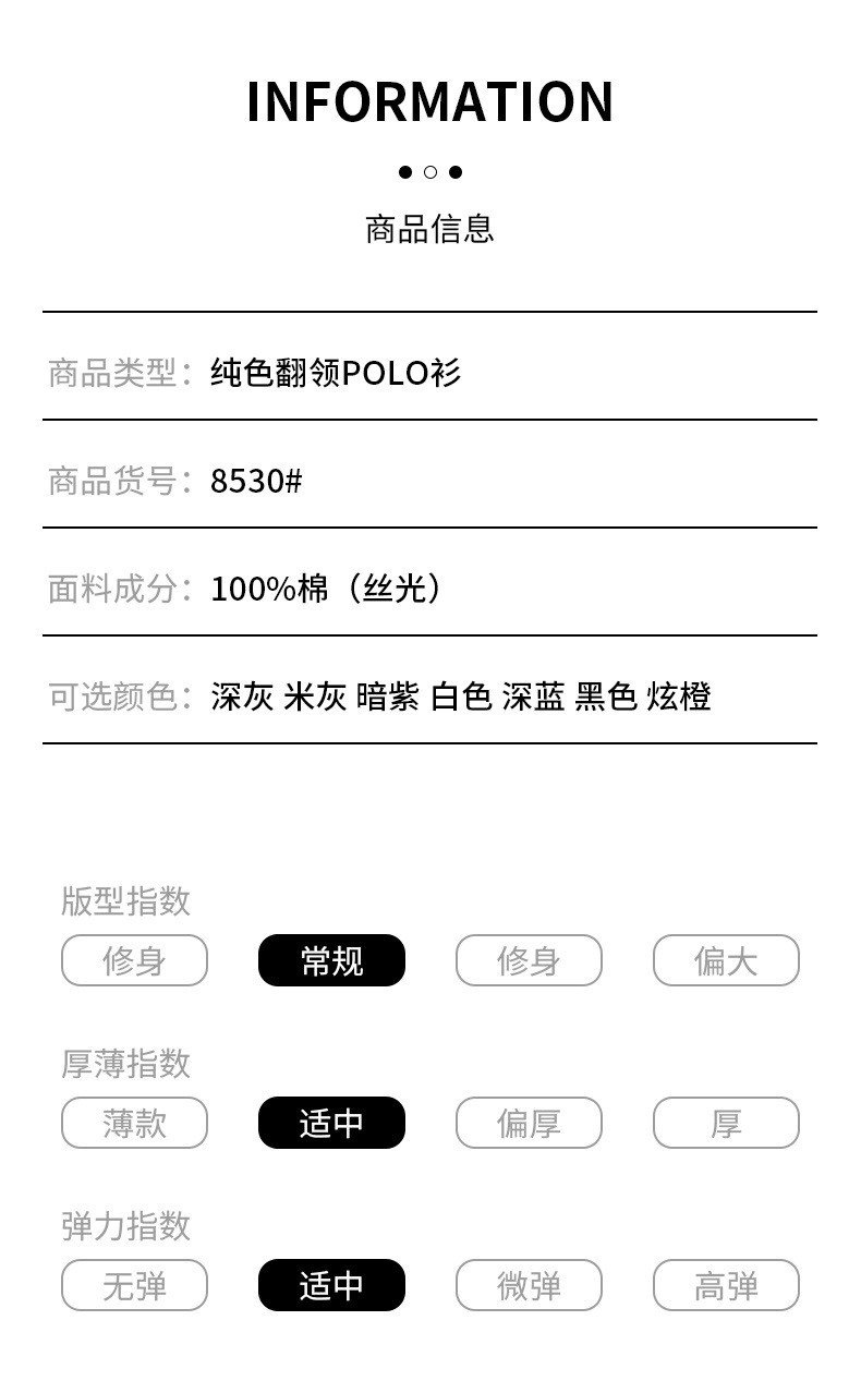 派森龙春夏翻领丝光棉男士短袖T恤polo衫商务休闲中年POLO衫男T恤详情8