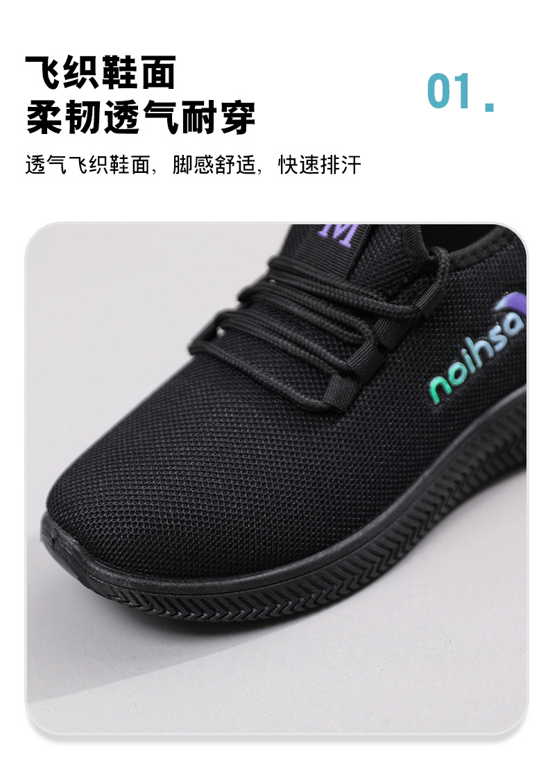 布鞋女2024春季新款休闲百搭运动鞋会销热卖网面透气单鞋厂家批发详情6
