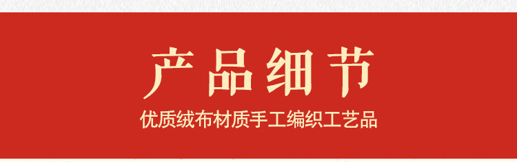 编织绒布中国结大号客厅挂件喜庆福字玄关乔迁小号新款中国结批发详情19