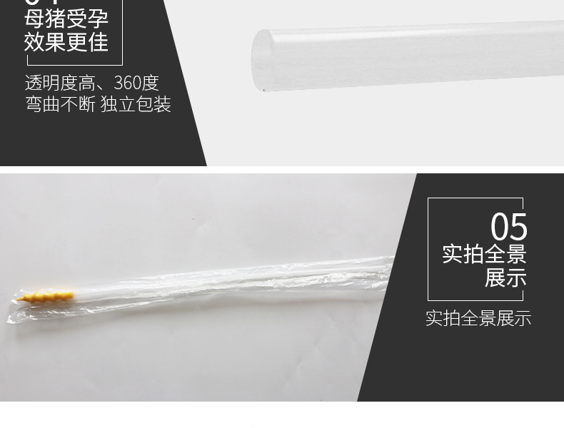 Disposable pig vas deferens, sow vas deferens bottle, pig sperm bottle, pig artificial insemination consumables set pic 13