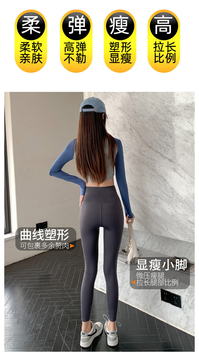 2022款秋冬加厚鲨鱼皮打底裤女外穿高腰瑜伽芭比裤九分鲨鱼裤批发详情3