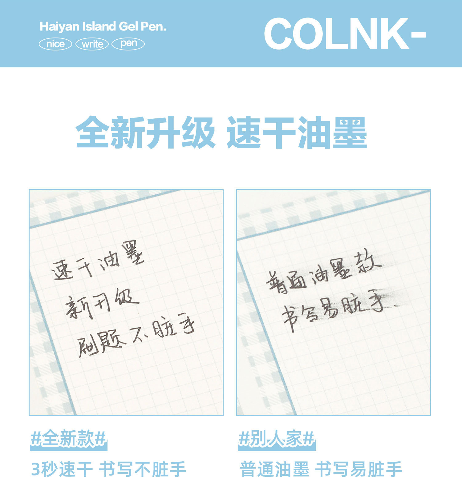 柯林1029海盐屿风按动中性笔0.5mm黑笔ST笔尖刷题笔高颜值中性笔详情3