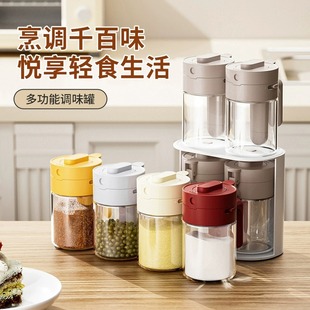 高端调料盒家用厨房调理罐佐料罐盐味精收纳盒撒调料密封防潮瓶罐详情9