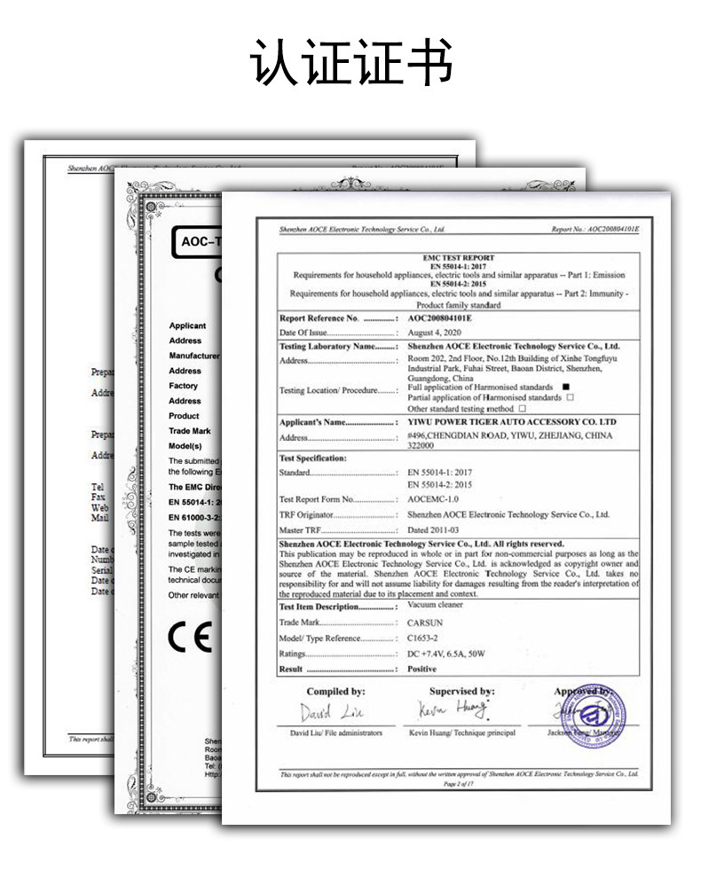 carsun汽车吸尘器12V无线大功率车载USB充电吸尘器家用手持吸尘器详情22