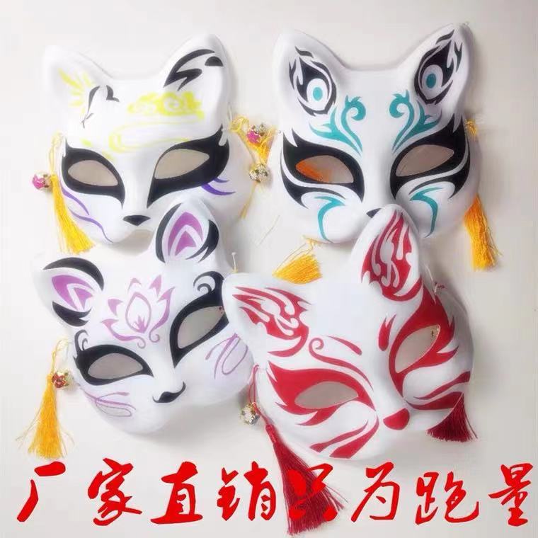 Fox mask, shining fox mask, ancient-style Hanfu masquerade ball, cosplay anime cat face fox spirit mask pic 1