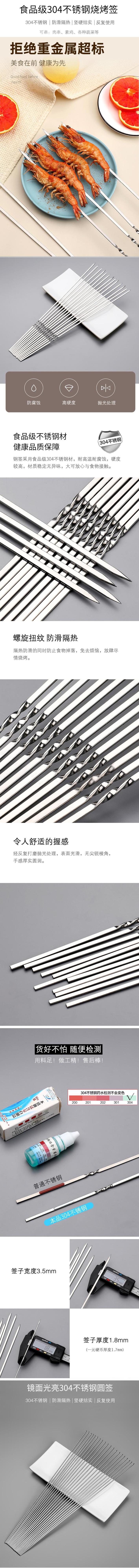 304 stainless steel barbecue skewers, steel skewers for grilled meat, iron skewers, flat signatures, barbecue needle supplies and tools pic 2