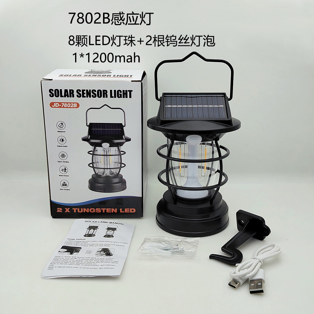 New outdoor retro solar sensor lamp, wall lamp, solar camping lamp, ambient lamp, Type-C charging pic 2
