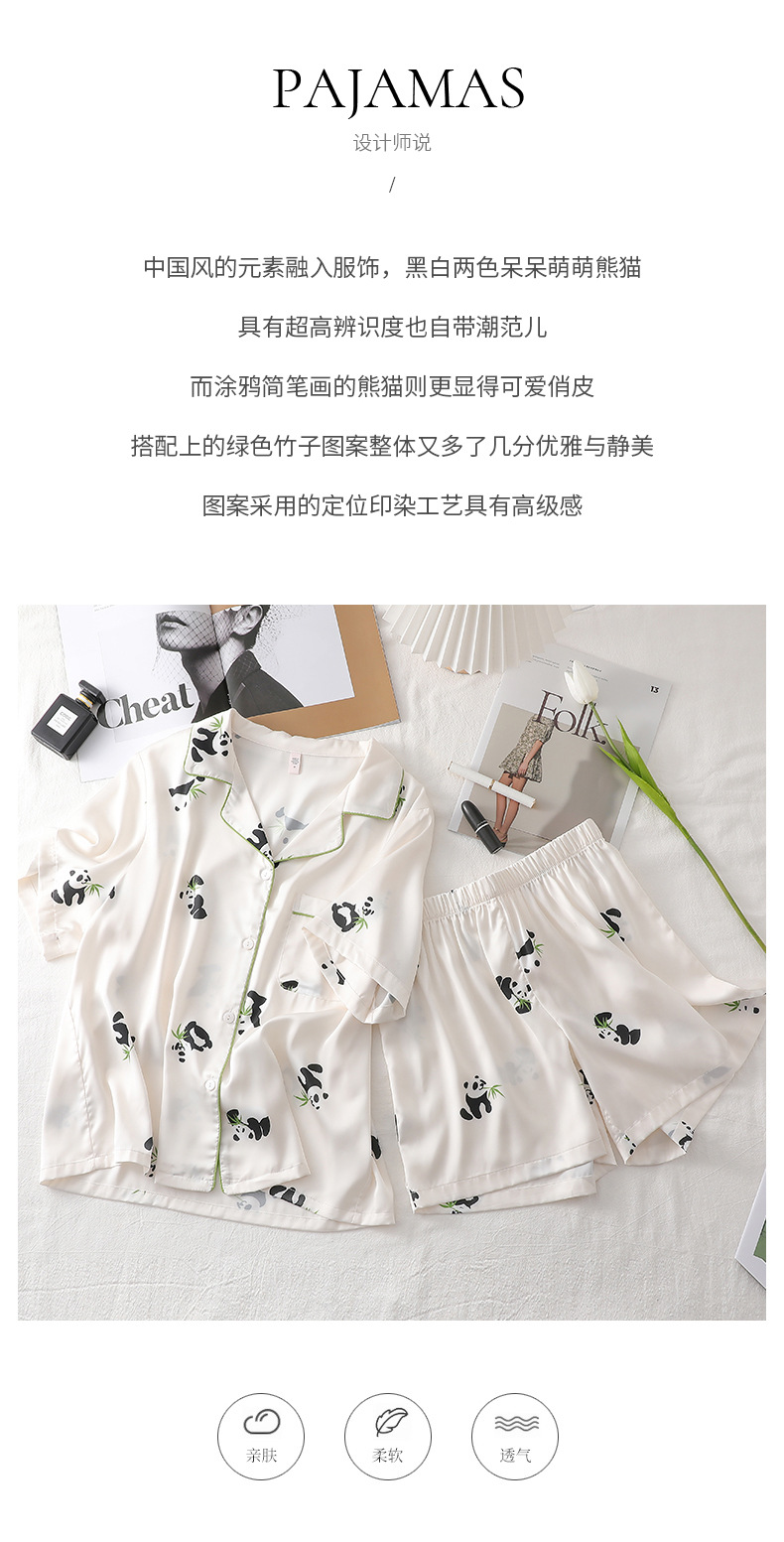 Pareja hielo pijamas de seda mujeres verano seda manga corta moda imitación de seda ropa casera outwear traje hombre al por mayor pic 21